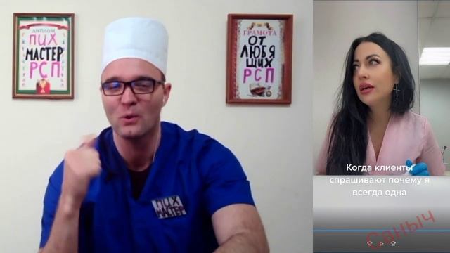 НИКТО НЕ ЧПОКАЕТ! смотреть онлайн