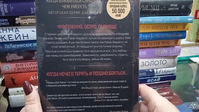 Книжная Посылка: Часть 4.📚📚📚🔥🔥🔥 смотреть онлайн