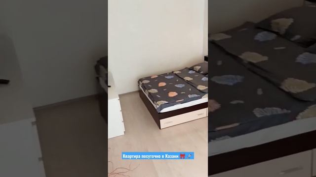 снять квартиру посуточно в Казани #недвижимость #инвестиции #отдых #Казань 🌶️ ❗ смотреть онлайн