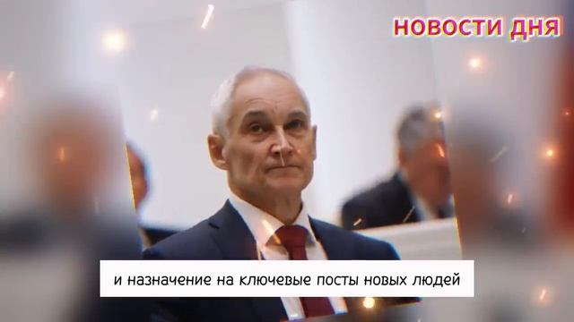 ПОСМОТРИТЕ и АХНЕТЕ! Андрей Белоусов НАКОНЕЦ-ТО! Колокольцев Аж Побледнел смотреть онлайн