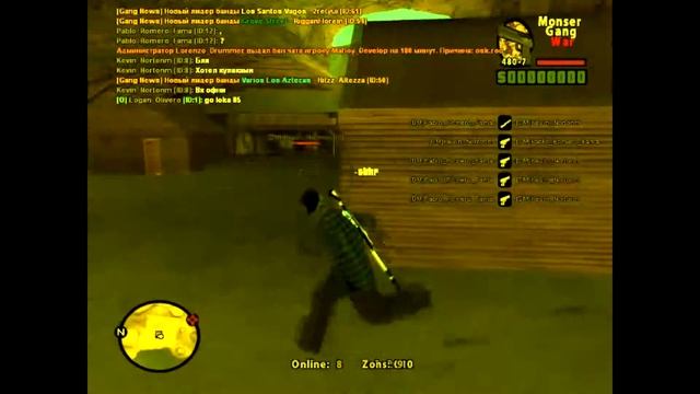 Pablo Romero ДМ 1 VS 1 смотреть онлайн