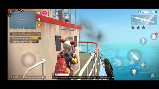 новое здание поиск затонувшей яхты а Grand Criminal online #grand #android#grand #gco #GCO #online смотреть онлайн