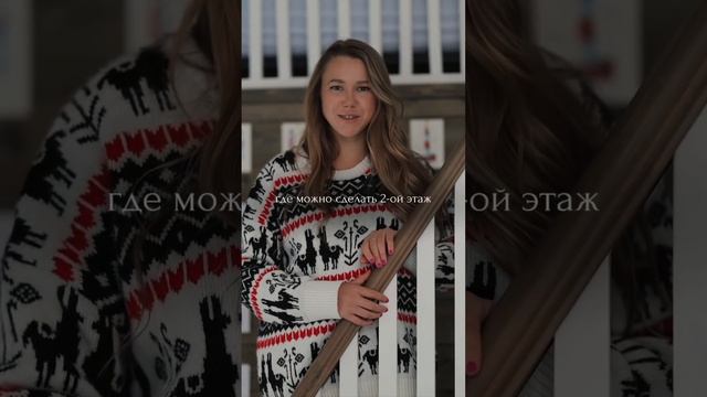 Двухуровневая квартира в Питере? Со мной возможно все, пиши для БЕСПЛАТНОЙ консультации #риелтор смотреть онлайн