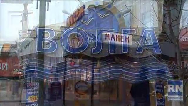Саратов 1 часть смотреть онлайн