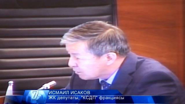 Светке баа 4,5 -5 сомго чейин көтөрүлөт смотреть онлайн