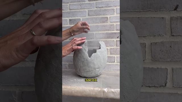 Подпишись, чтобы не потерять! Вазы из цемента своими руками