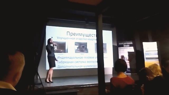 На презентации жилого комплекса Циолковский смотреть онлайн