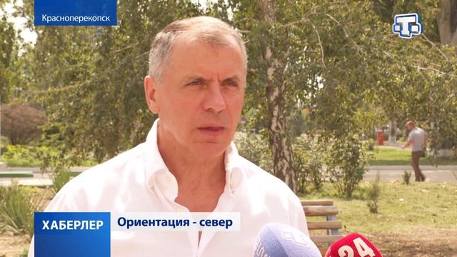 Ориентация – север смотреть онлайн