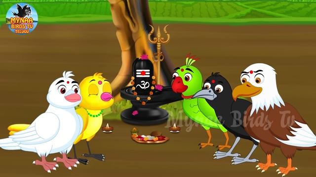 టొమాటో వర్షం | Tomato Varsham | Telugu Kathalu | Telugu Moral Stories | Telugu Kathalu | Mynaa Bird смотреть онлайн