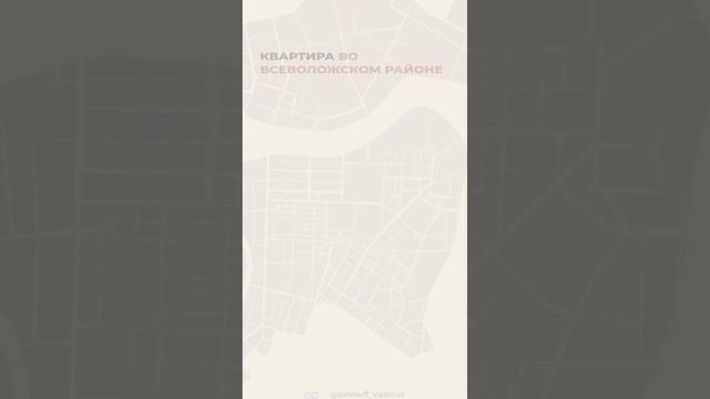 Однушка в ипотеку траншами за 4850 руб/мес до ввода метро ладожская #траншеваяипотека#квартираспб смотреть онлайн