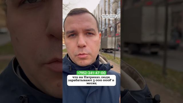 Как купить квартиру мечты за 25 000 000 всего за 5 месяцев? Новостройки СПБ 2023 недвижимость СПБ смотреть онлайн