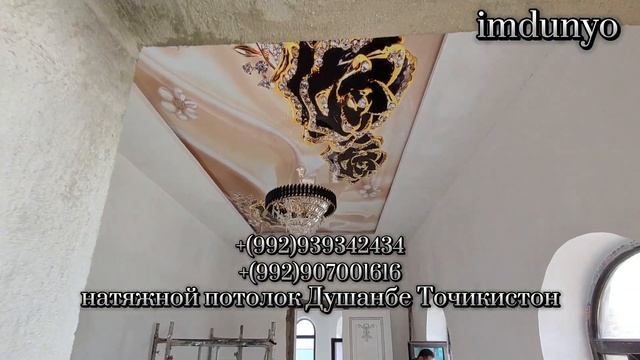 натяжные потолки Таджикистан тренд 2024 #натяжнойпотолок #душанбе #натяжные #ремонт #interiordesign