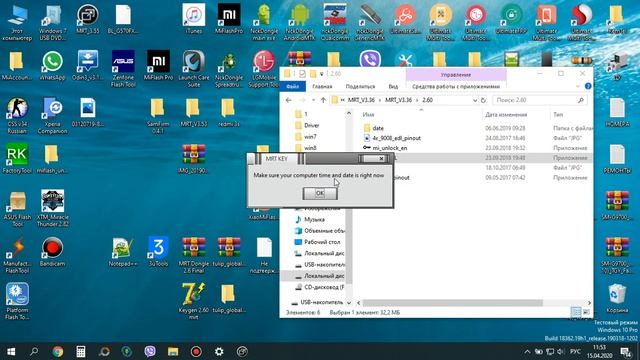 MRT Dongle Error