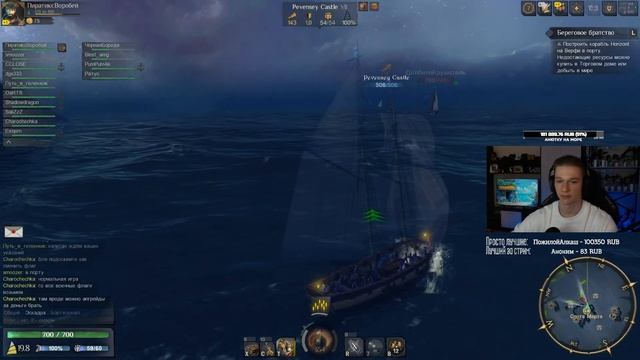 World of Sea Battle • ММО с кораблями смотреть онлайн