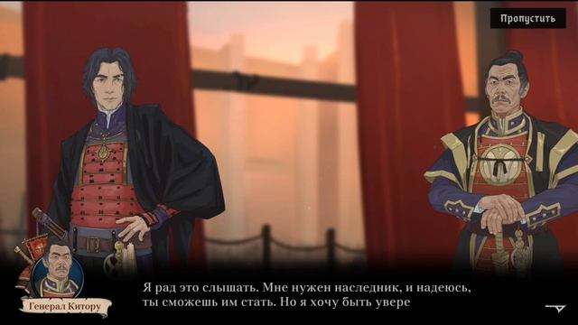 Альтернативная концовка 5