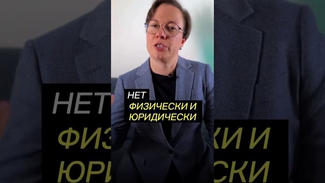 КВАРТИРА ПО ПЕРЕУСТУПКЕ: ЧТО ТАКОЕ?! смотреть онлайн