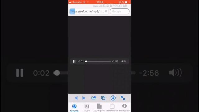 Как скачать и вставить в Kine Master музыку?