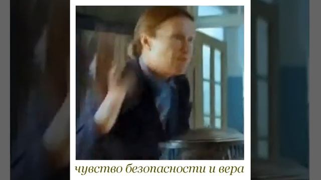 От чувства безопасности к вере. Педпрактикум в соцсетях смотреть онлайн