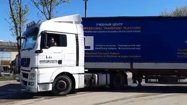 Учимся толкать прицеп смотреть онлайн