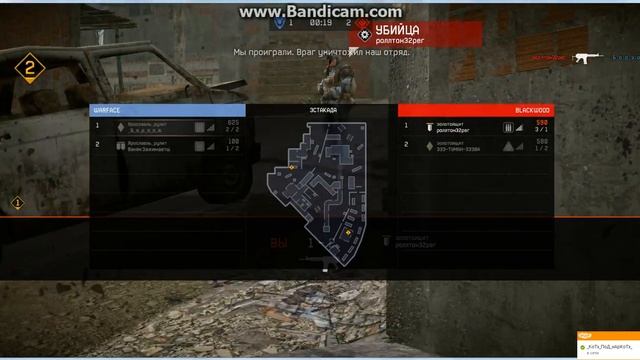 (Варфейс) кв смотреть онлайн