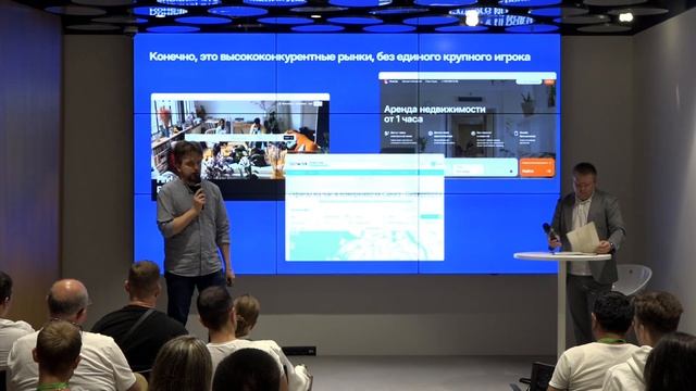 Sberoom - Евгений Гончаренко смотреть онлайн