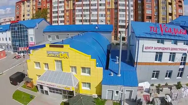 Центр загородного домостроения Усадьба смотреть онлайн