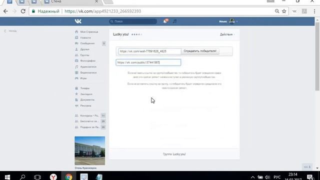 Итоги 16.02 Вдохновение смотреть онлайн