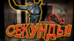 [Sanek] АДСКАЯ ШАХТА ft. Крики, оры и т.д | GMOD | УГАР