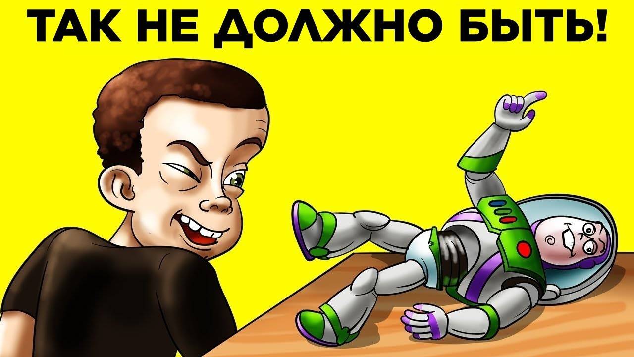 Самые Большие Дыры В Сюжетах Фильмов смотреть онлайн