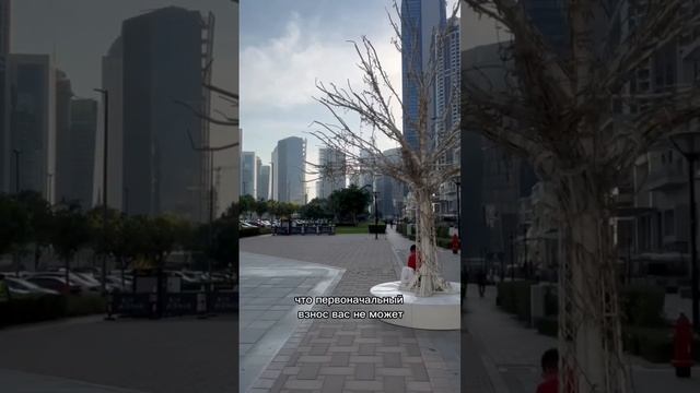 Делимся информацией об ипотеке в Дубае смотреть онлайн