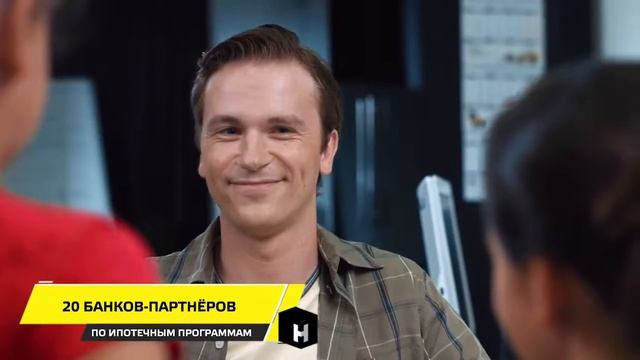 Строительная компания "Неометрия" смотреть онлайн