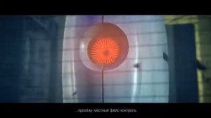 Portal 2 песня 'Я не дефектный'