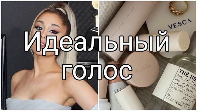 Мінсіз дауыс | қазақша саблиминал смотреть онлайн