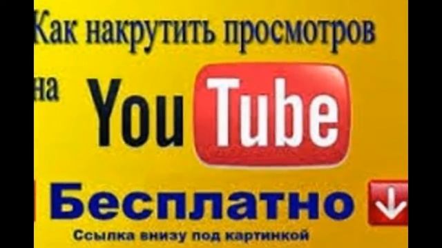 ВЗАИМНАЯ ПОДПИСКА ! Всё честно! За подписку! смотреть онлайн