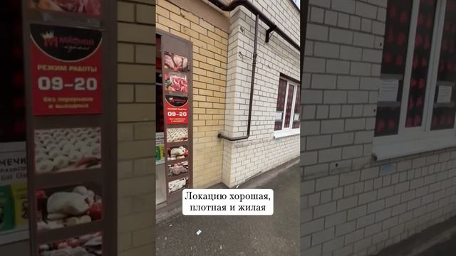 Показ Тухачевского 22/2 #ставрополь #недвижимость