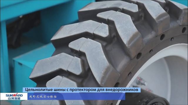 SUNWARD SWSL1823RT - высококлассный ножничный дизельный подъемник смотреть онлайн