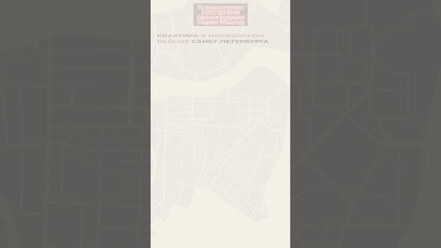 Квартира в Московском районе СПб за 20000 рублей в месяц в ипотеку #купитьквартируспб#ипотекаспб смотреть онлайн
