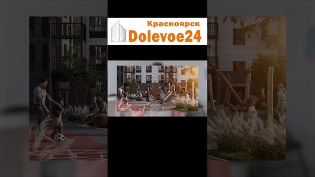 Купить квартиру в Кецховели - Новостройки Красноярска смотреть онлайн