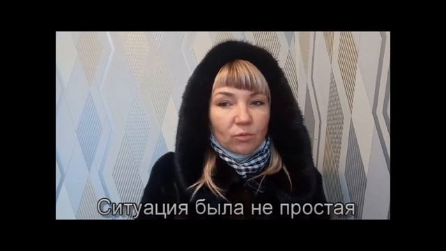 Отзыв клиента Резиденция недвижимость от 17.12.2021 смотреть онлайн