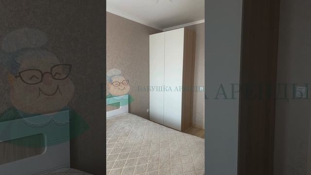 💬 Понравилась квартира? Напишите нам! #арендауфа #однокомнатная #безкомиссии #жк8марта смотреть онлайн