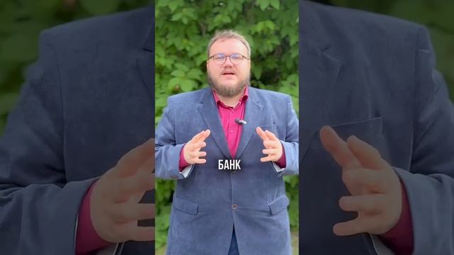 Банки начали действовать! Не дай забрать все до последней копейки! смотреть онлайн