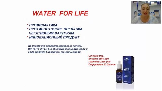 22.10.19 Вебинар с Еленой Севриковой #ImaginePeople смотреть онлайн