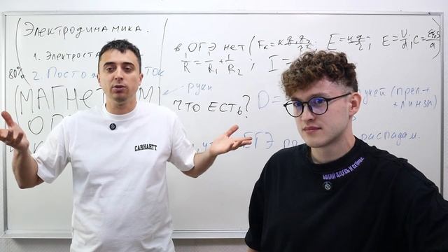 САМЫЕ ГЛАВНЫЕ отличия ЕГЭ от ОГЭ | Саня Эбонит VS Азат Адеев смотреть онлайн