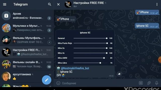 айфон 5с ке настройка смотреть онлайн