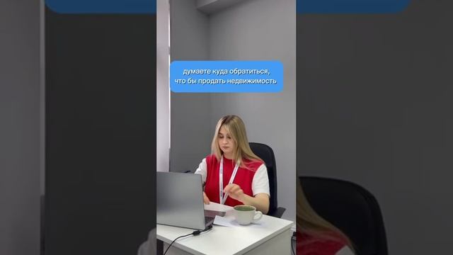 Недвижимость Самолет плюс смотреть онлайн