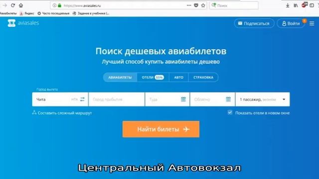 Расписание из каневская в челбасская (любой тип транспорта)