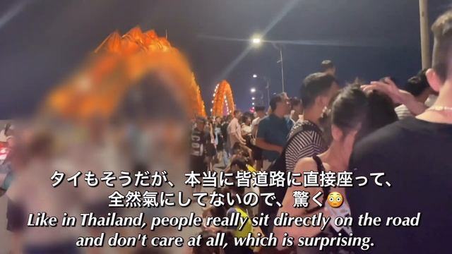 【ダナンDIFF2024✨年一回❗️国際花火大会】ベトナムVSフランス &ナイトマーケット〜第一夜〜vol.2 смотреть онлайн
