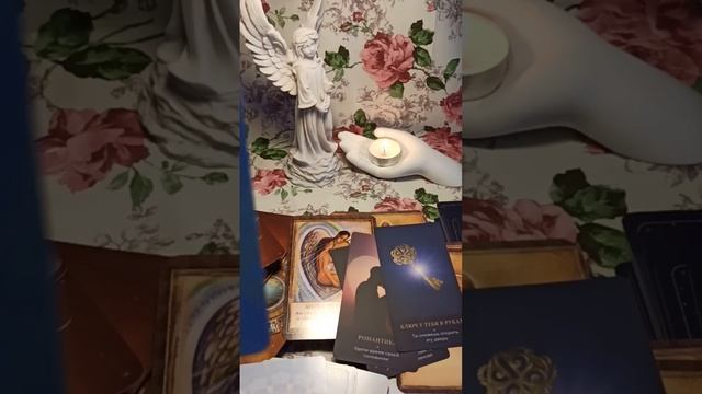 слушайте свою душу и интуицию🌈🌟🌼 смотреть онлайн