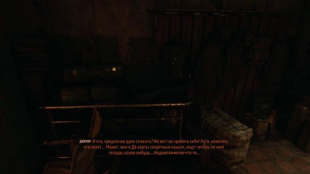 Metro  Exodus Новое начало.