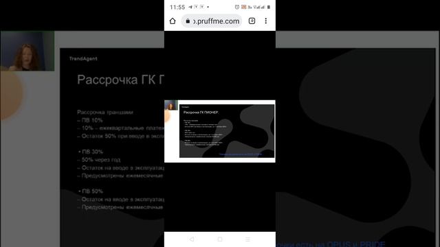 89801569684 #рассрочки по мск на апрпль 23 #новостройки #квартиравмоскве #мкад #жильевмоскве #мск смотреть онлайн
